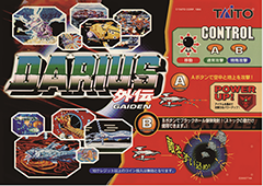 TAITO - ダライアス コズミックコレクション 特装版 ファミ通DXパック TAITO - ダライアス コズミックコレクション 特装版 ファミ通DX