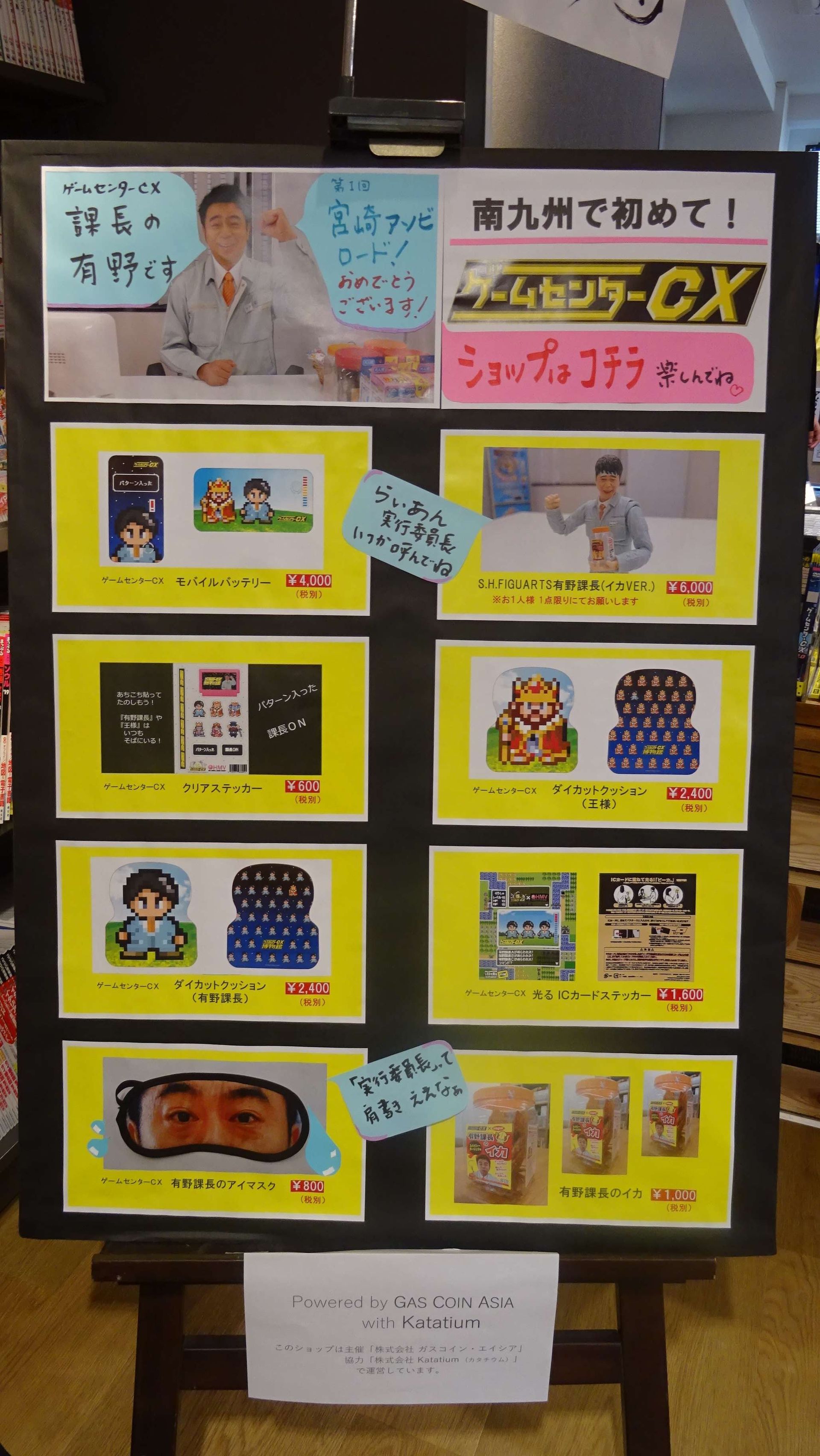 看板を隈なく確認する息子