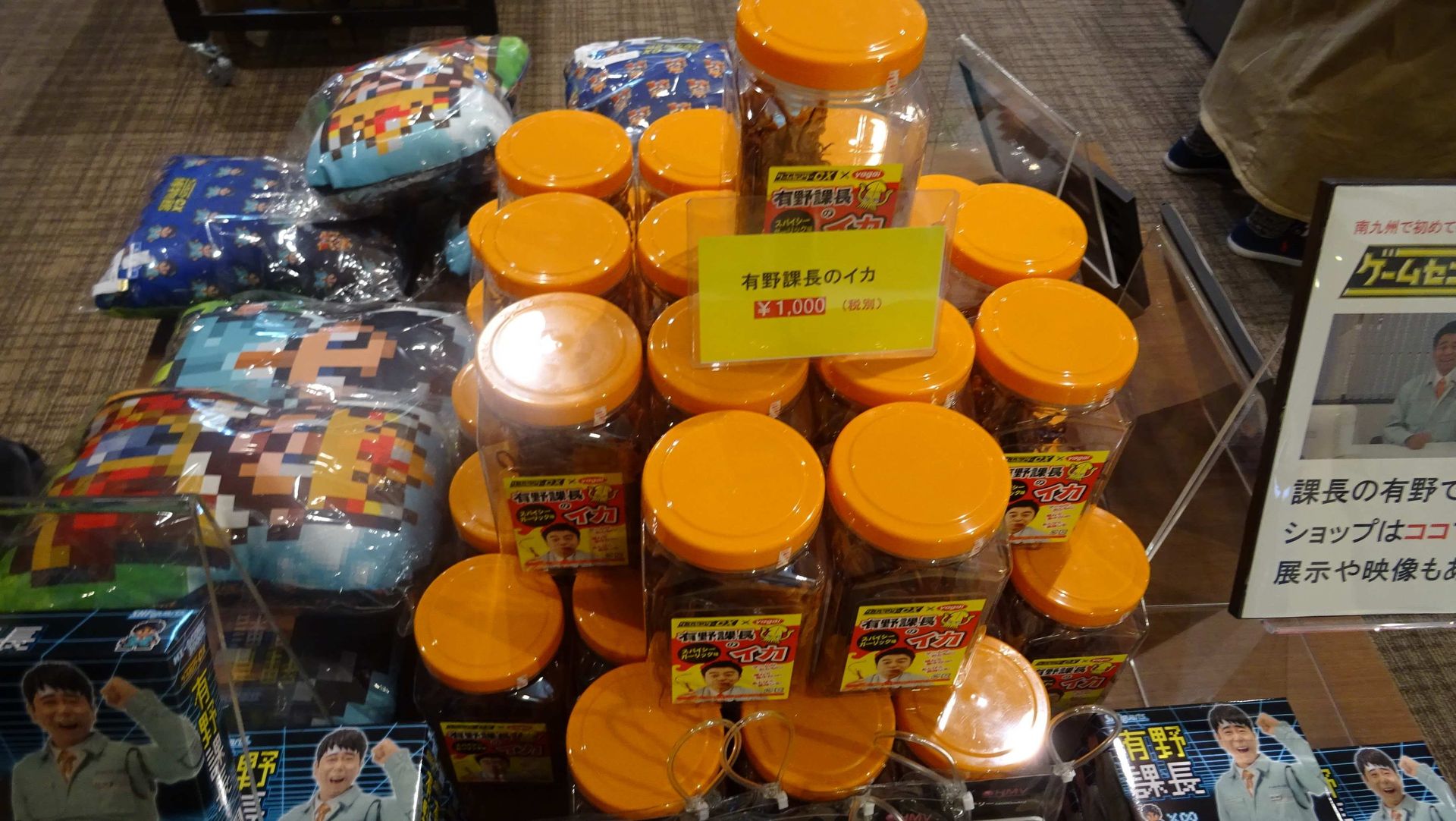 まあまあな価格のお菓子