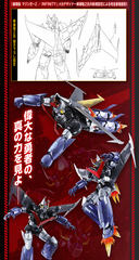 BANDAI SPIRITS、「METAL BUILD グレートマジンガー」発売決定 - GAME