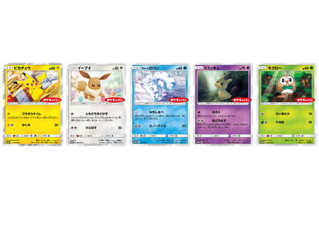 第一パン　ポケモンパン✕ポケモンカードゲーム　ポケモンパンオリジナルカード未開封 ポケモンパン×ポケモンカードゲームXY オリジナルカード 非売品