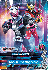 祝え、新たなる王の誕生を！「仮面ライダー クライマックス