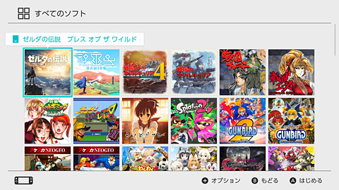 Nintendo Switch ゲームソフト セット　付属品あり あの名作6作品をNintendo Switchで一気に楽しめる