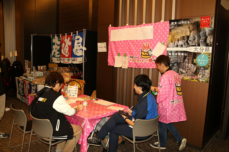 こちらは本イベントのダークホース「大分県eスポーツ協会」。温泉や物産でゲーマーを引きつけていた