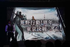 荒野行動」、大規模オフラインイベント「荒野行動1周年感謝祭
