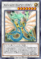 遊戯王 デュエルリンクス」、第16弾ミニBOX「シークレット・オブ・ジ