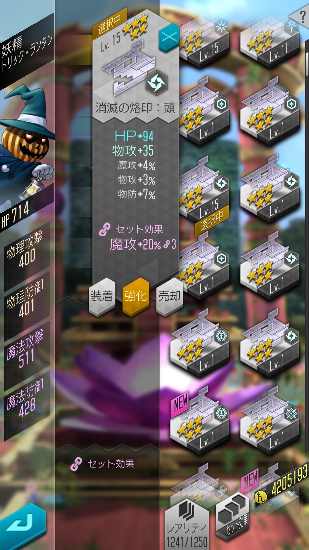 烙印を付けると付けないとでは強さは雲泥の差。主力の悪魔には必ず装備させよう