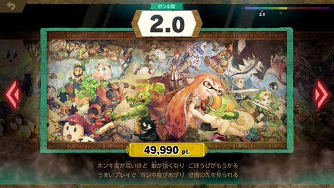 大乱闘 スマッシュブラザーズ SPECIAL」レビュー - GAME Watch