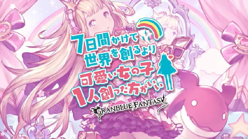 人気キャラクターソング「7日間で世界を創るより可愛い女の子1人創った方がいい」、「The Dragon Knights」のMVが公開された