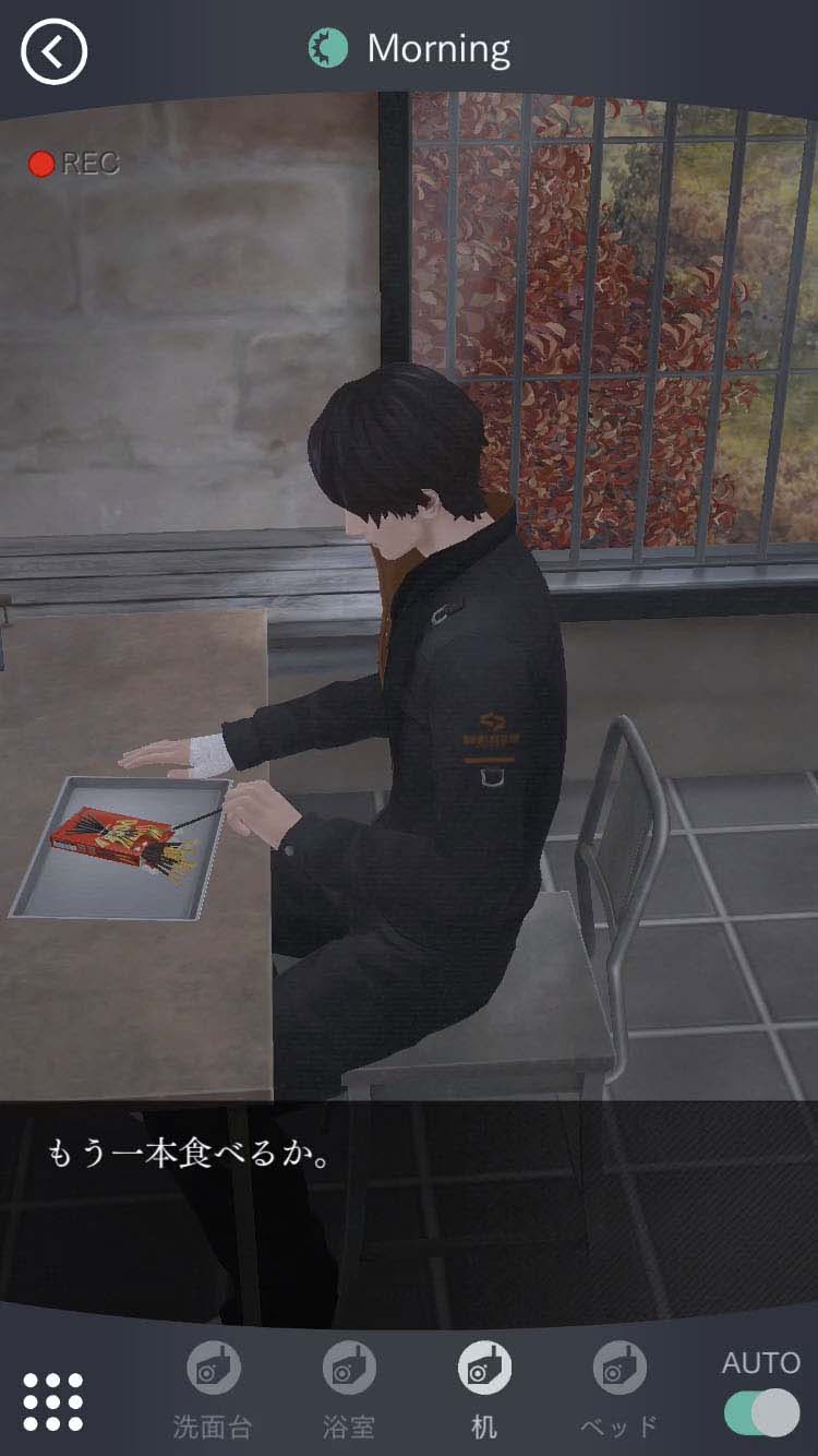 食べ始めたら止まらない……差し入れして「ポッキー」の美味しさをチアキにも味わってもらおう。もちろん、専用の話題も入手できる。チアキの「ポッキー」の感想は……？