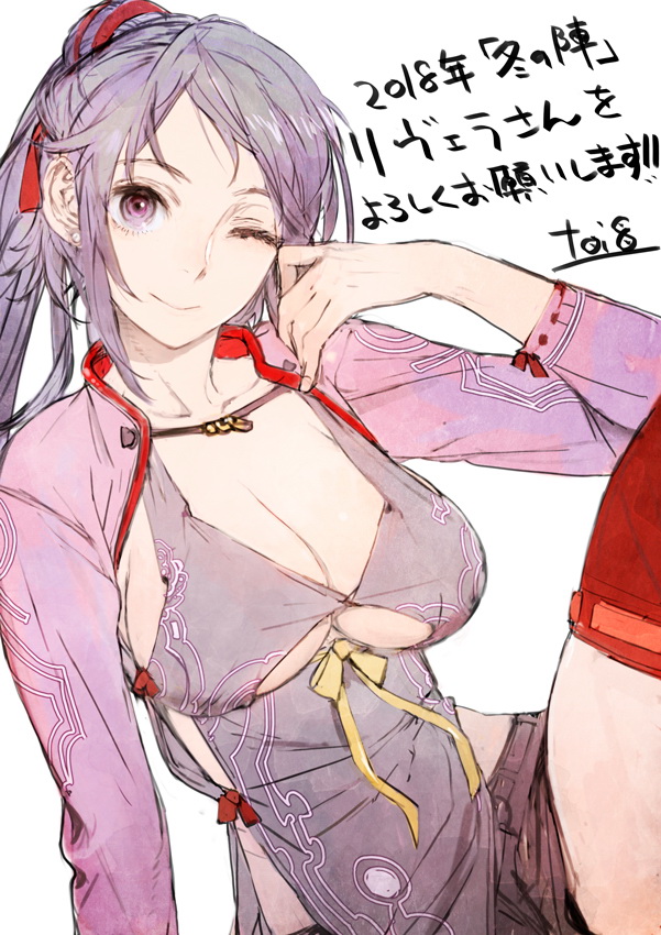 番組のラストに紹介されたtoi8氏の記念イラスト