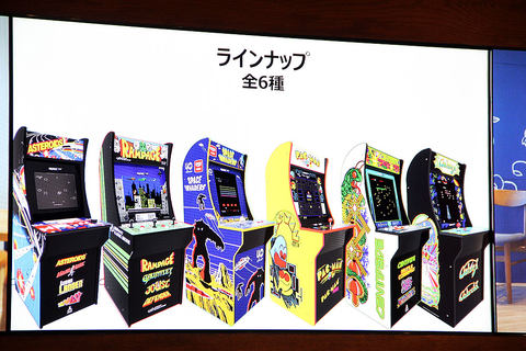 タイトー、家庭用ゲーム筐体「ARCADE1UP」発売直前トークイベントを