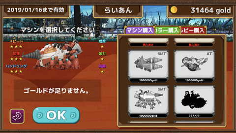 インディーゲームショートレビュー】ミサイルを使え！ 潜るボタンは