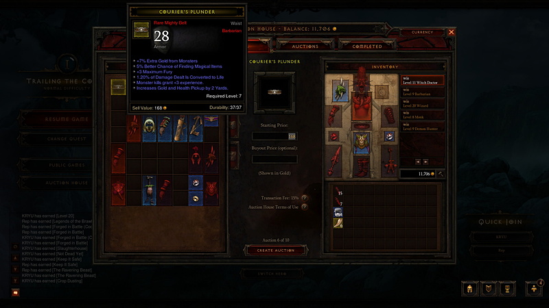 PC版の初期にあったオークションハウス