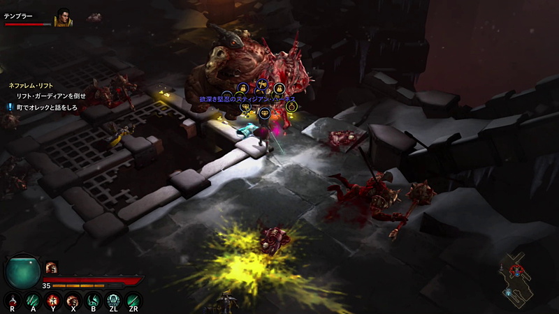 装備品はグレードによって名前が色分けされている