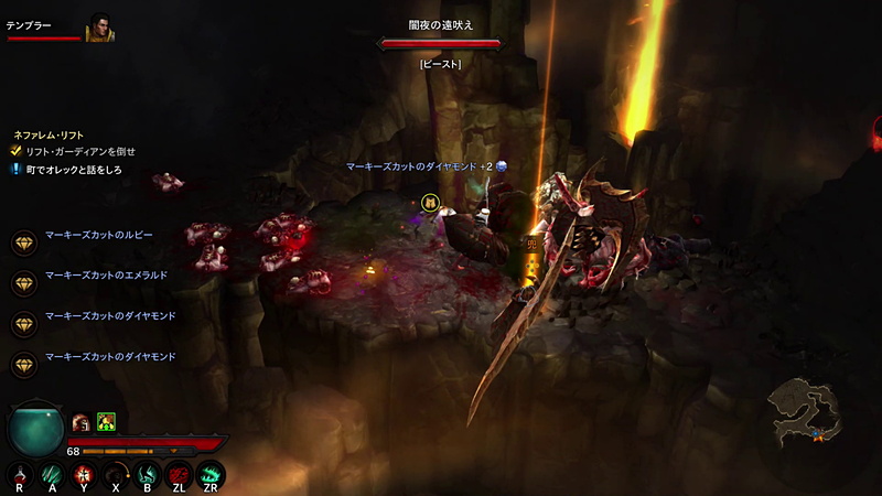 憧れのレジェンダリアイテムも、今や割としょっちゅう入手できる