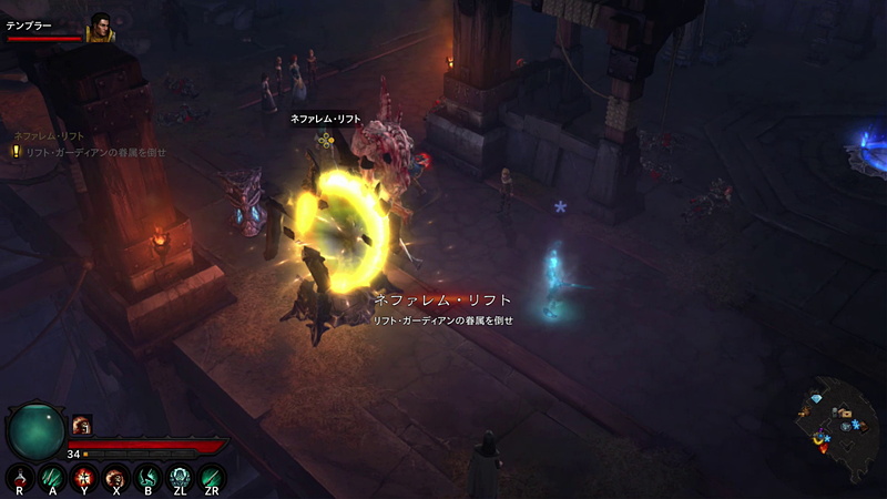 ネファレム・リフトは街中から専用のゲートで侵入する