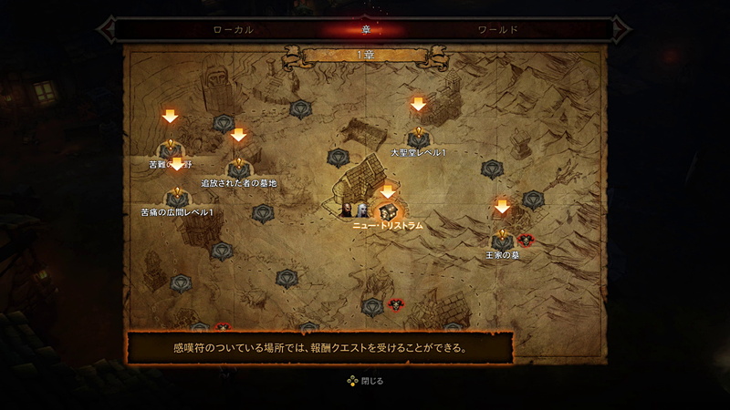 指定されたクエストを達成していくアドベンチャーモード