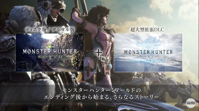 もうすぐ1周年を迎える「モンスターハンター：ワールド」。2019年秋には大型拡張コンテンツ「アイスボーン」が予定されており、来年の秋冬にもまた新たな存在感を見せることでしょう