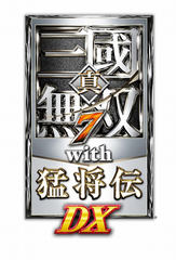 Nintendo Switch版「真・三國無双7 with 猛将伝 DX」本日発売 - GAME Watch