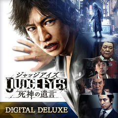非売品【 ジャッジアイズ 】木村拓哉 主役 布製ポスター｜Yahoo