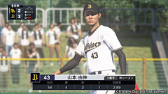 プロ野球スピリッツ」シリーズ最新作PS4/PS Vita「プロ野球スピリッツ