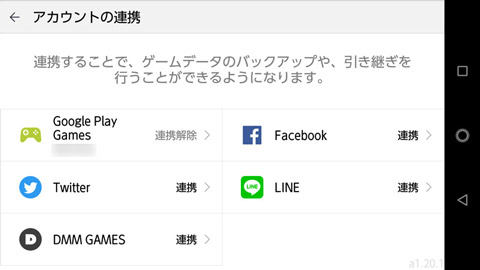 クレカ不要で後払いの決済サービス Paidy でdmm Gamesの Identity V 第五人格 をお得に遊び倒せ 後編 Game Watch