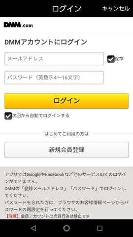 クレカ不要で後払いの決済サービス Paidy でdmm Gamesの Identity V 第五人格 をお得に遊び倒せ 後編 Game Watch
