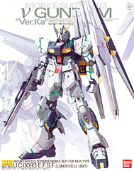デアゴスティーニ、ガンダムシリーズ40周年記念、週刊「ガンダム