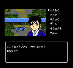 Nintendo Switch用「伊勢志摩ミステリー案内 偽りの黒真珠」配信日決定