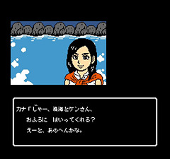 Nintendo Switch用「伊勢志摩ミステリー案内 偽りの黒真珠」配信日決定