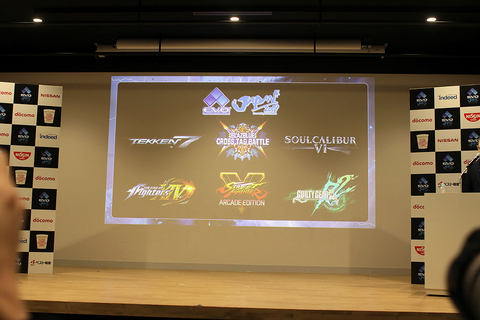 EVO Japan 2019」は福岡とベストマッチング！ 髙島宗一郎市長「官民学