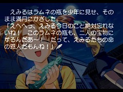 ガンホー、PS3/PS Vita/PSP用AVG「センチメンタルグラフティ～約束