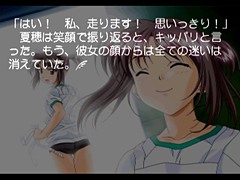 ガンホー、PS3/PS Vita/PSP用AVG「センチメンタルグラフティ～約束  