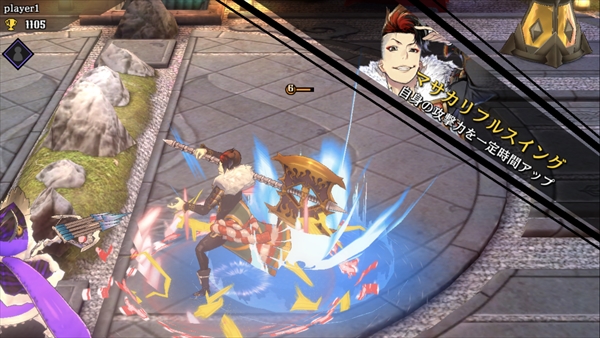 CV：赤羽根健治さん/特徴：低HPだが移動速度が高く斧による一撃が強力な近接ストライカー