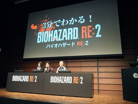 バイオハザード2 コントロールボックス/USBリストバンド バイオ