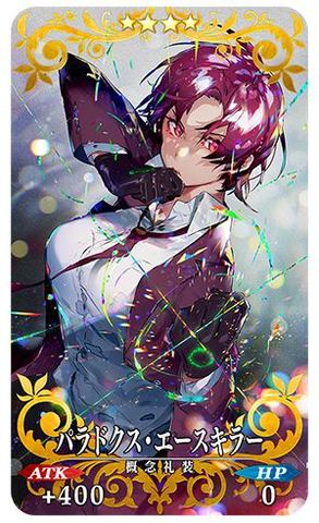 FGO」、新サーヴァント「☆4美遊・エーデルフェルト」が登場する