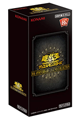 【パック】KONAMI 遊戯王 20th Anniversary コンビニ 遊戯王」20周年、20周年記念パックやNintendo Switch用ソフトの発売が