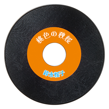 シングルレコード盤