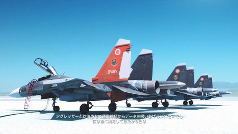 エースコンバット7 スカイズ・アンノウン」レビュー - GAME Watch