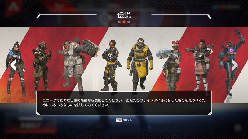 レジェンドと呼ばれる操作キャラクターには、それぞれに役割や固有のアビリティがあって、チームで連携していくのがポイントになります