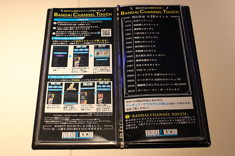 閲覧方法と配信作品はメニューにて案内。映像は定期的に追加・入れ替えなどが行なわれるとのこと