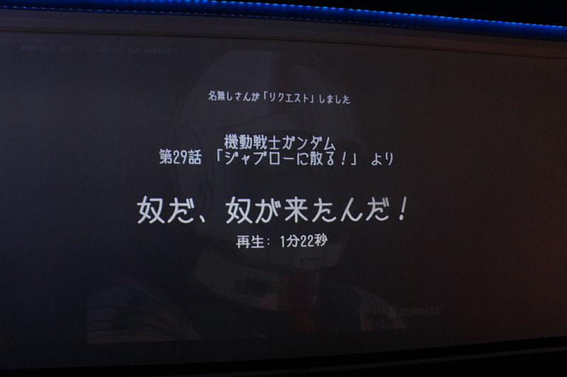 リクエスト後、店内にて映像が順番に再生。アクセス時にニックネームを入力しておくとタイトルに表示される