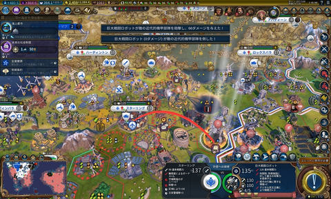 シドマイヤーズ シヴィライゼーション VI 嵐の訪れ」は「Civ6」をどう