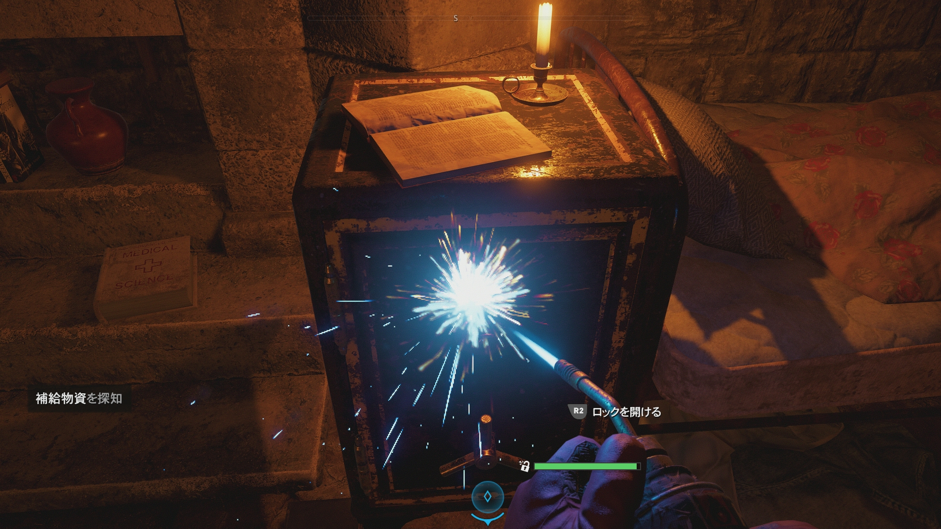 「ガスバーナー」か「ロックピック」のPERKを取得すると、金庫に隠された素材を入手できる