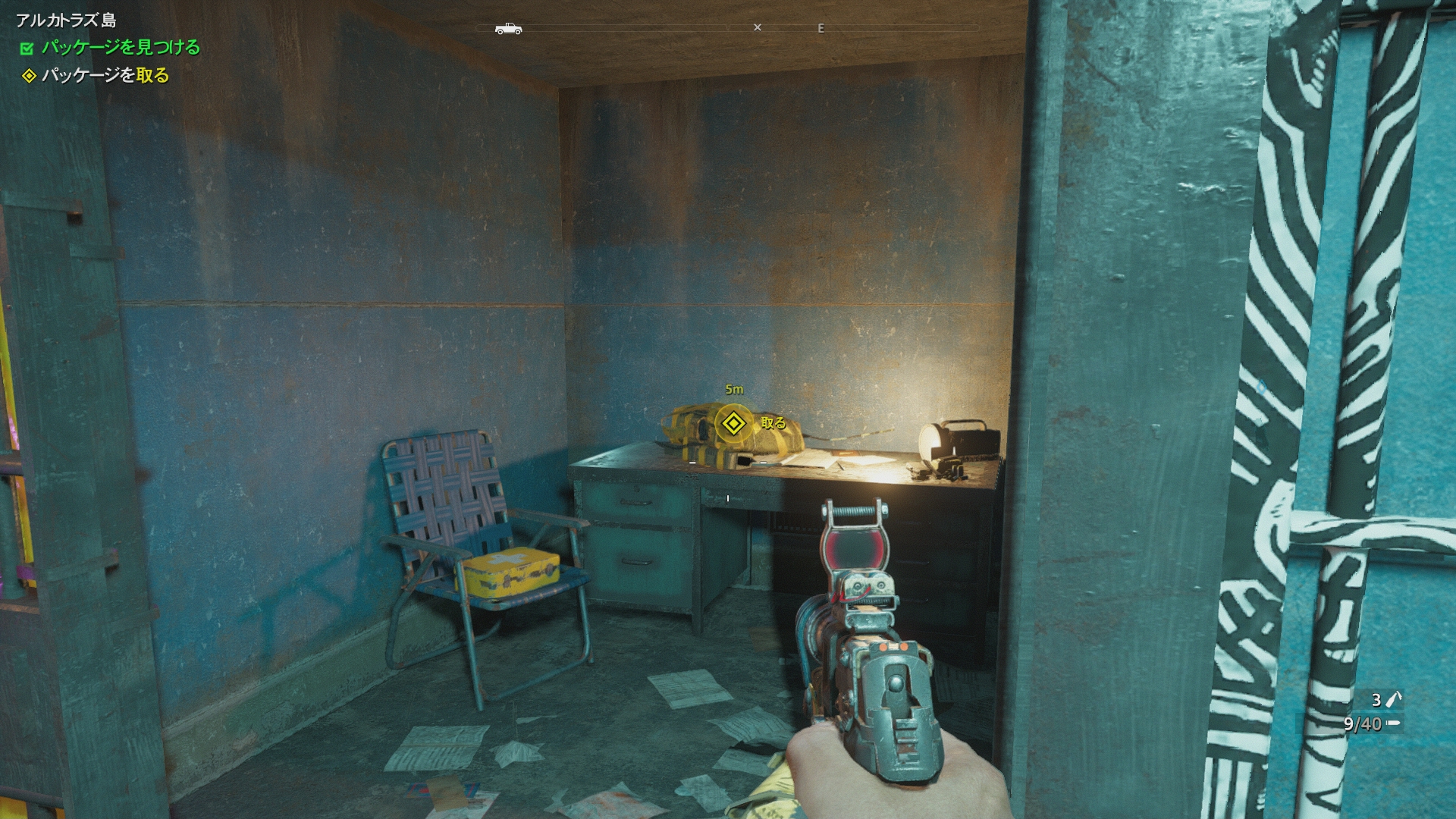 パッケージはマップ上のどこかに隠されている。その場所を探すのも目的の1つだ