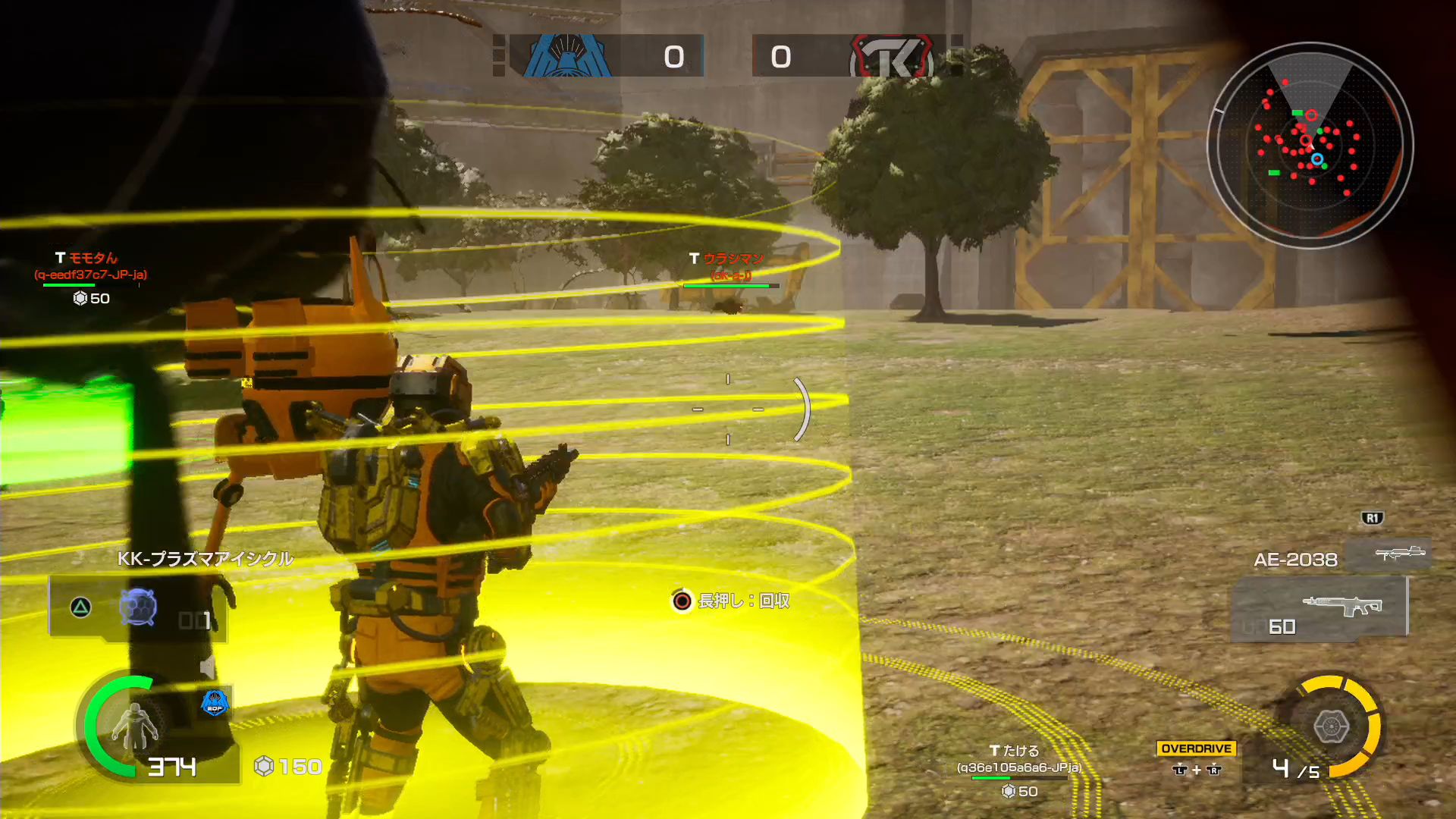 黄色の回収ドローンに届ける