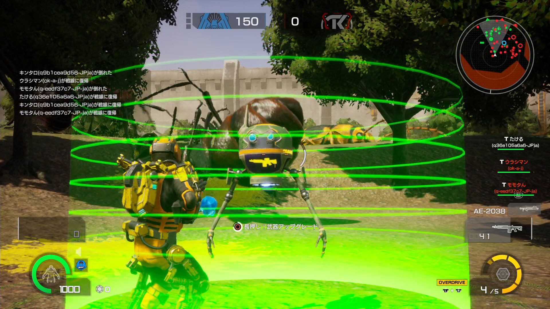 緑のドローンでは手持ちの武器を強化できる