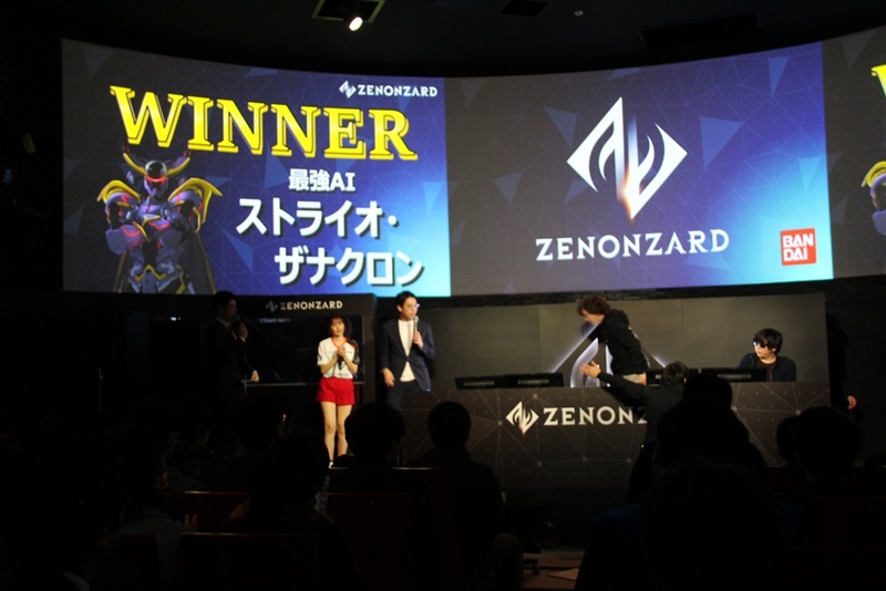 試合はなんとAIが勝利。ゲームデータを蓄積して、まさに人間を上回る判断を見せた