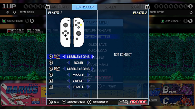 ボタンコンフィグでは連射速度設定も可能。だが、このアーケードには本来ない30連射によって、新たな“実機でも起きる処理落ち”が誕生したそうだ